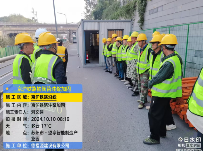 宣化回填土沉降注浆处理方案